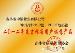  榮譽(yù)證書 