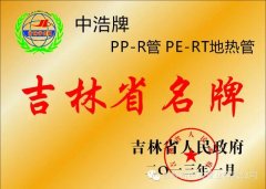  榮譽(yù)證書 