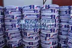  地暖專(zhuān)用管 