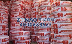  地暖專(zhuān)用管 