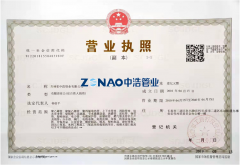  資質(zhì)榮譽 